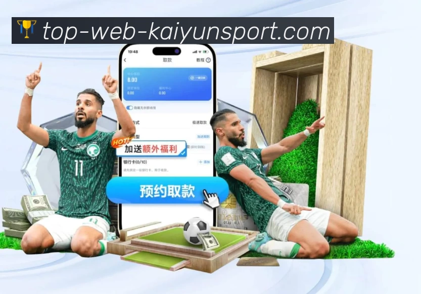 kaiyun全站App kaiyun全站App
