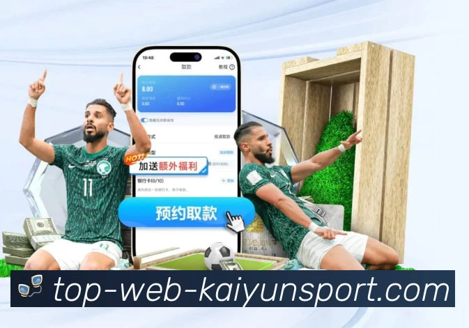 体育App